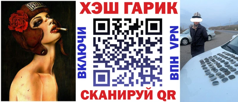 Названия наркотиков Никольское ГАШИШ COCAIN Меф мяу мяу Бошки Шишки