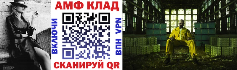 АМФ Розовый  сайты даркнета какой сайт  Никольское  где купить наркоту 