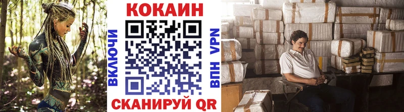 Cocaine 97%  Никольское 