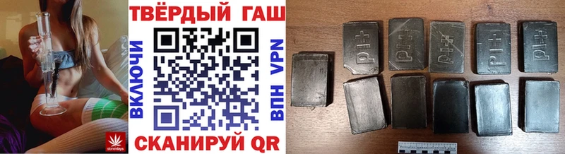 ГАШ индика сатива  Никольское 