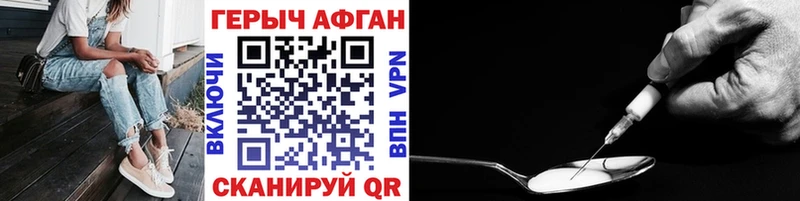 где найти наркотики Никольское ГЕРОИН белый