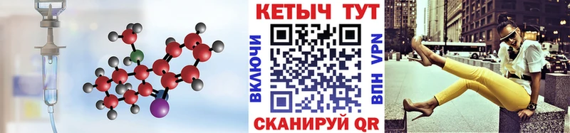 как найти закладки  Никольское  Кетамин ketamine 