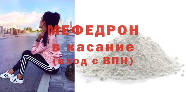 spice Абаза