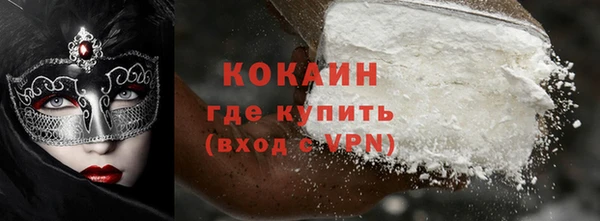 прущий лед Абдулино