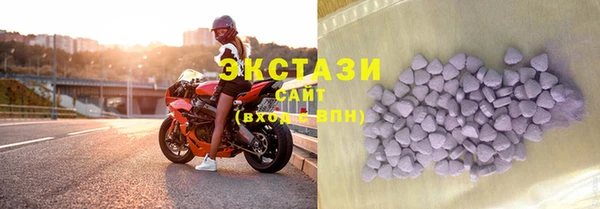 spice Абаза