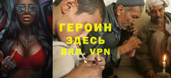 spice Абаза