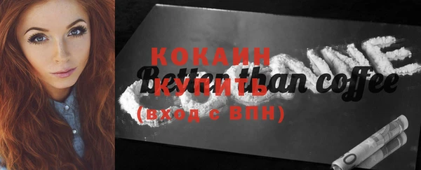 прущий лед Абдулино