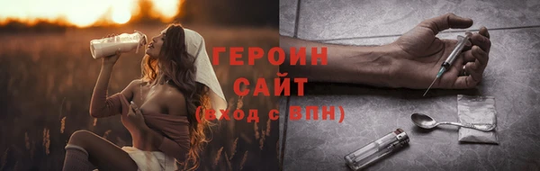 spice Абаза
