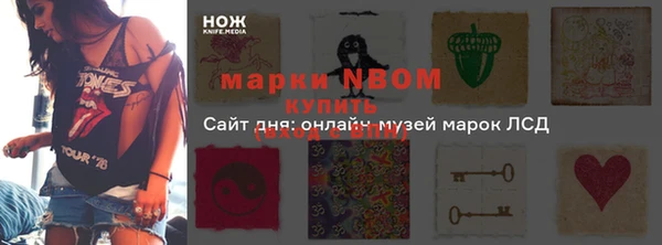 ПСИЛОЦИБИНОВЫЕ ГРИБЫ Абинск