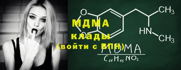 spice Абаза