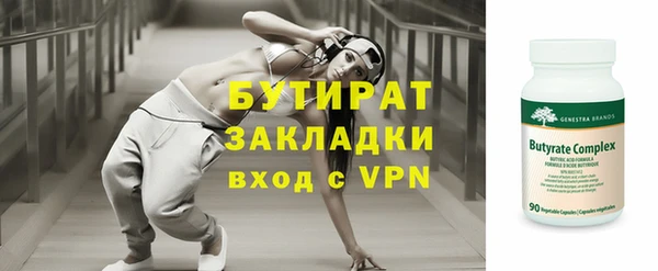 spice Абаза