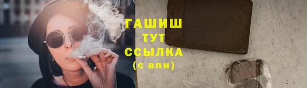 прущий лед Абдулино