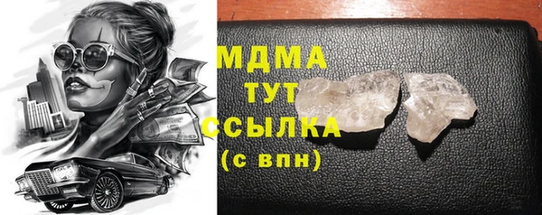 прущий лед Абдулино