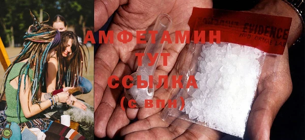 прущий лед Абдулино