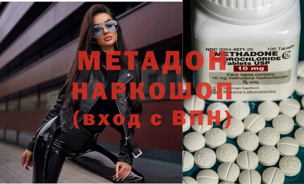 spice Абаза