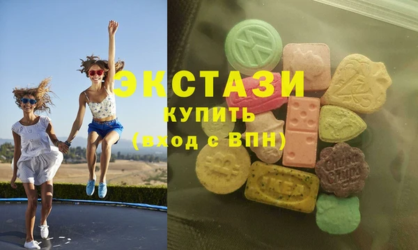 ПСИЛОЦИБИНОВЫЕ ГРИБЫ Абинск