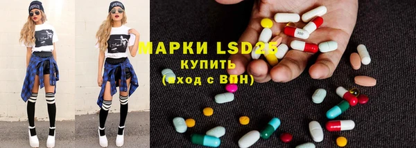 прущий лед Абдулино
