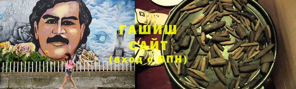 ПСИЛОЦИБИНОВЫЕ ГРИБЫ Абинск