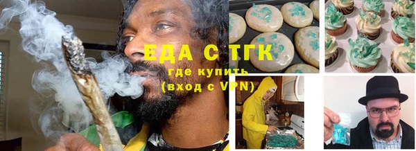 ПСИЛОЦИБИНОВЫЕ ГРИБЫ Абинск