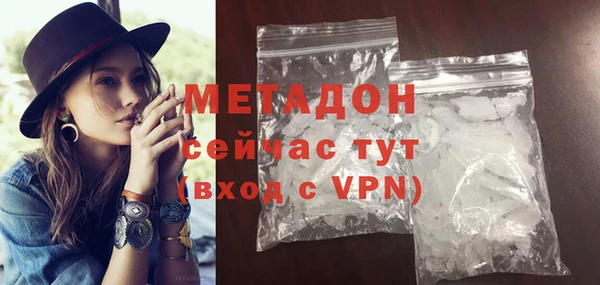 spice Абаза
