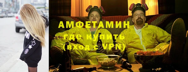 прущий лед Абдулино