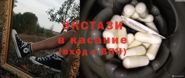 прущий лед Абдулино