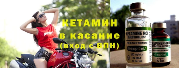 spice Абаза