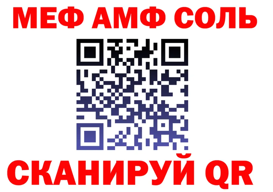 А ПВП Crystall зеркало дарк нет hydra Никольское