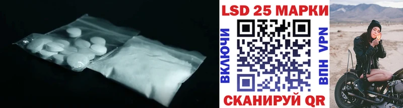 blacksprut ONION  Никольское  Лсд 25 экстази ecstasy 
