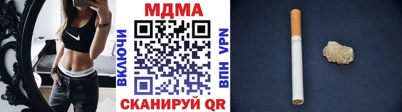гидра зеркало  Никольское  МДМА VHQ 