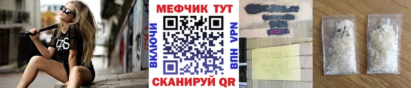 МЯУ-МЯУ мяу мяу  Никольское 