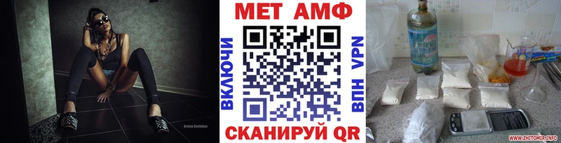 купить наркотик  Никольское  Метамфетамин мет 