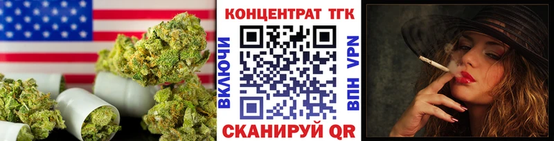 как найти закладки  Никольское  ТГК жижа 
