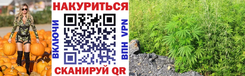 МАРИХУАНА LSD WEED хочу Никольское